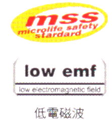 小太陽電毯安規標誌_低電磁波