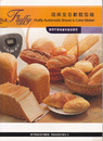 BDMNU1 麵包機食譜